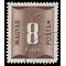 Hungary #J200 1951 CTO