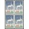 #1098 3c Wildlife Conservation Whooping Cranes Block/4 1957 Mint NH