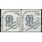 #1811 1c Americana Issue Inkwell and Quill Coil Pair 1980 Used