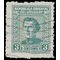 Uruguay # 572 1948 Used