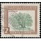 Uruguay # 607 1954 Used