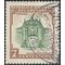 Uruguay # 610 1954 Used