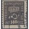 Sweden # 158 1920 Used