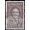 Philippines #1195 1973 Used