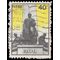Philippines #1266 1977 Used