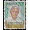 Philippines #1376 1978 Used