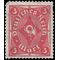 Germany # 186 1922 Mint H Dirty