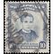 Philippines # 595 1955 Used
