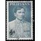 Philippines # 969 1967 Used