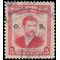 Philippines #O58 1952 Used