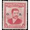 Philippines #O58 1952 Used