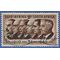 South Africa # 235 1960 Used