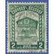 Ecuador # 382 1939 Used