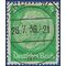 Germany # 418 1934 Used HR