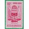 Venezuela #C 537 1954 Used