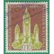 Venezuela #C 722 1960 Used