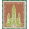 Venezuela #C 723 1960 Used