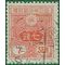 Japan # 135 1930 Used