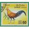 Ceylon #377 1966 Used