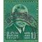 Ceylon #390 1966 Used