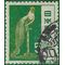 Japan # 513 1951 Used