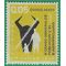 Venezuela #C 756 1961 Used