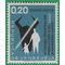 Venezuela #C 759 1961 Mint H