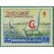 Dubai #MI117a 1964 Mint H Red Cross Overprint