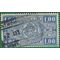 Belgium #Q150 1923 Used