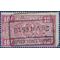 Belgium #Q258 1941 Used