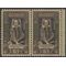#1250 5c William Shakespeare 1964 Mint NH Attached Pair