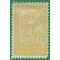 Yugoslavia Slovenia #3L48 1920 Mint HR