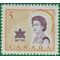 Canada # 471 1967 Mint NH