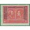 Yugoslavia #B 24 1931 Mint HR