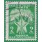 Yugoslavia #J68 1951 Used