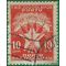 Yugoslavia #J75 1962 Used