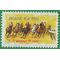 #1528 10c 100th Anniversary Kentucky Derby 1974 Used