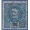 Portugal # 124 1895 Used