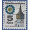 Czechoslovakia #1737a 1972 CTO H
