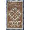 Portugal # 582 1940 Used
