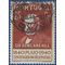 Portugal # 596 1940 Used