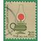 #1611 $2.00 Americana Issue Kerosene Table Lamp 1978 Used