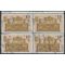 #1705 13c 100th Anniversary of the Phonograph 1977 Used Block/4