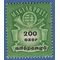 Hungary # 781 1946 Mint HR