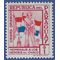 Paraguay #C238 1957 Mint NH Disturbed Gum