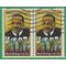 #1771 15c Black Heritage Martin Luther King jr 1979 Used Attached Pair