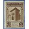 San Marino # 215a 1943 Mint NH No Overprint