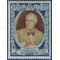 San Marino # 257b 1947 Mint H