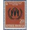 Indonesia # 490 1960 Mint NH