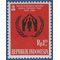 Indonesia # 493 1960 Mint NH